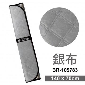 BRUCE喬楀 雙層銀/黑布鋁箔遮陽板140x70cm(休旅車用)