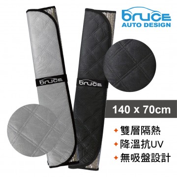 BRUCE喬楀 雙層銀/黑布鋁箔遮陽板140x70cm(休旅車用)