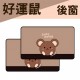 BRUCE喬楀 磁吸式遮陽簾-二入組-前窗/後窗(好運鼠/開薰鹿)