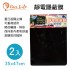 Carlife 靜電隱蔽膜35x47cm(2入)
