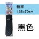 COTRAX 超隔熱雙層氣泡遮陽板-加強型(轎車135x70cm/休旅車140x78cm) COTRAX 超隔熱雙層氣泡遮陽板-加強型(轎車135x70cm/休旅車140x78cm)