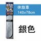COTRAX 超隔熱雙層氣泡遮陽板-加強型(轎車135x70cm/休旅車140x78cm) COTRAX 超隔熱雙層氣泡遮陽板-加強型(轎車135x70cm/休旅車140x78cm)