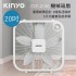 KINYO耐嘉 CCF-2100W 機械箱扇20吋(白)