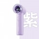 KINYO MINI百檔充電風扇(黃色/紫色)