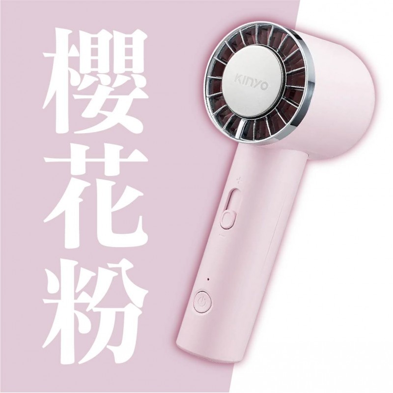 KINYO UF-3020PI/MT 冰旋風充電風扇(櫻花粉/裸杏奶茶)