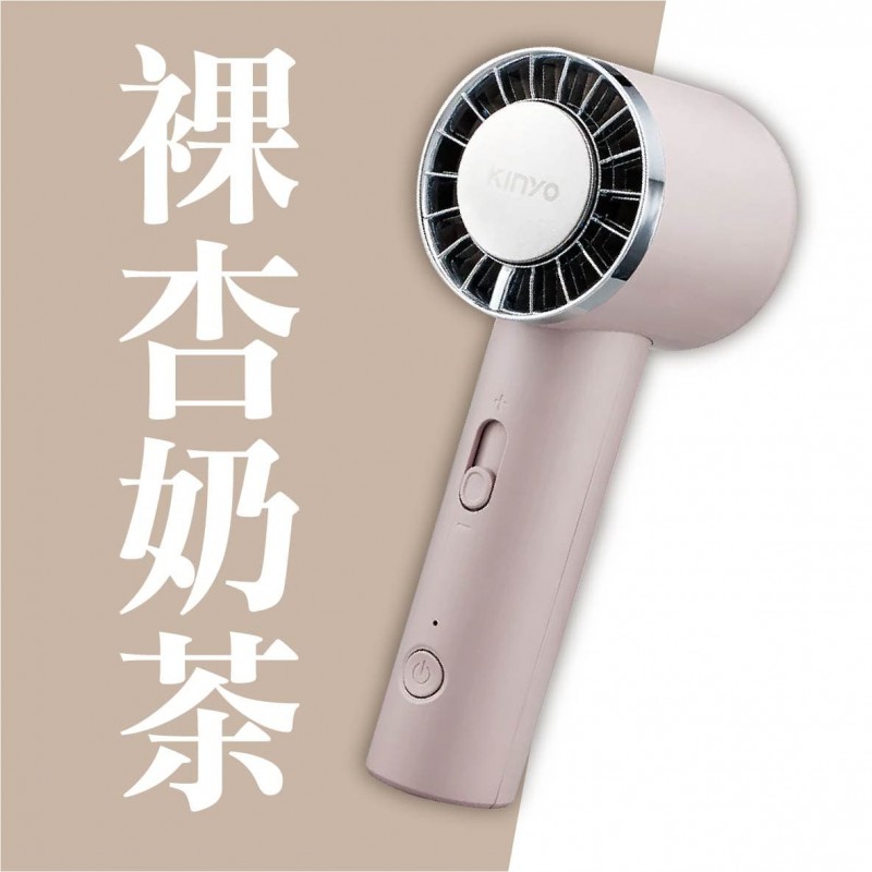 KINYO UF-3020PI/MT 冰旋風充電風扇(櫻花粉/裸杏奶茶)