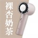 KINYO UF-3020PI/MT 冰旋風充電風扇(櫻花粉/裸杏奶茶)