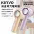 KINYO UF-2150 手持充電風扇(5吋)