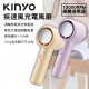 KINYO UF-2150 手持充電風扇(5吋) KINYO UF-2150 手持充電風扇(5吋)