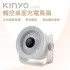 KINYO UF-988W 觸控桌面充電風扇