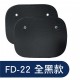 MIRAREED 高密度斷熱小圓弧-2入(38x50cm) MIRAREED 高密度斷熱小圓弧-2入(38x50cm)