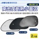 MIRAREED 高密度斷熱小圓弧-2入(38x60cm) MIRAREED 高密度斷熱小圓弧-2入(38x60cm)