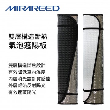 日本MIRAREED 雙層構造斷熱氣泡遮陽板(轎車130x60cm/休旅車145x72cm)