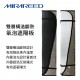 日本MIRAREED 雙層構造斷熱氣泡遮陽板(轎車130x60cm/休旅車145x72cm) 日本MIRAREED 雙層構造斷熱氣泡遮陽板(轎車130x60cm/休旅車145x72cm)