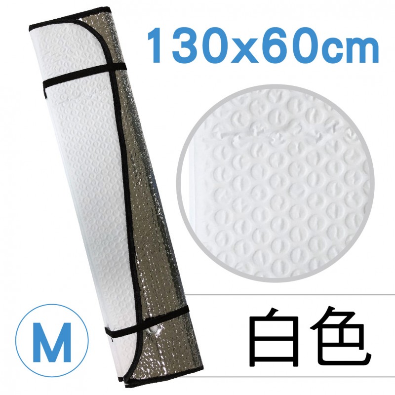 日本MIRAREED 雙層構造斷熱氣泡遮陽板(M)130x60cm(轎車用)黑/銀/白 日本MIRAREED 雙層構造斷熱氣泡遮陽板(M)130x60cm(轎車用)黑/銀/白