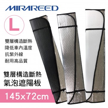 日本MIRAREED 雙層構造斷熱氣泡遮陽板(L)145x72cm(休旅車用)黑/銀/白