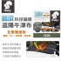 HAIIIY 酷涼科技磁吸遮陽牛津布