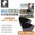 HAIIIY  酷涼科技磁吸遮陽簾-前座款(2入)