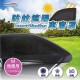 idea-auto CG-0050 汽車防蚊遮陽簾罩(2入)-後窗(M)113x50cm