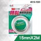 STREET-R 3M 特黏車用雙面膠-透明款 STREET-R 3M 特黏車用雙面膠-透明款