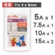 AMON 低背刀片保險絲-5入(11x4x9mm)-5A/7.5A/10A/15A/20A/25A/30A