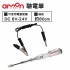AMON A49 驗電筆(DC 6V-24V)