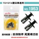AMON 車用塑膠卡扣-2入-TOYOTA豐田車適用- AMON 車用塑膠卡扣-2入-TOYOTA豐田車適用-