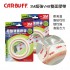 CARBUFF車痴 3M超強VHB雙面膠帶(透明)10mm/20mmx2M 厚1mm