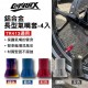 COTRAX 鋁合金長型氣嘴套-4入(鍍鈦/銀色/灰色/紅色/藍色)-TR413適用