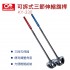 GIANTLIGHT KY-330 可拆式三節伸縮旗桿(紅/藍)
