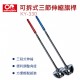 GIANTLIGHT KY-330 可拆式三節伸縮旗桿(紅/藍)