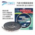 POWER 汽車中空隔音氣密條