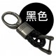 PRODAVE寶達飛 PD-1217A 編織繩鑰匙扣-短版(黑/藍/紅)