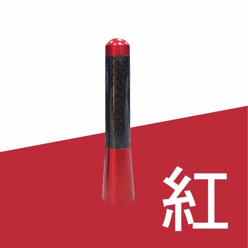 PRODAVE寶達飛 PD-1282 汽車碳纖紋天線8cm(黑/紅/銀)