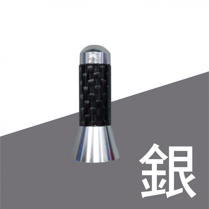 PRODAVE寶達飛 PD1281 汽車碳纖紋天線3.5cm(黑/紅/銀)