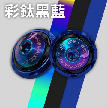 SUYA M6彩鈦雙墊片螺絲(2入)