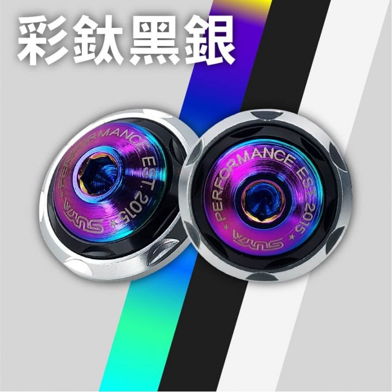 SUYA M6彩鈦雙墊片螺絲(2入)