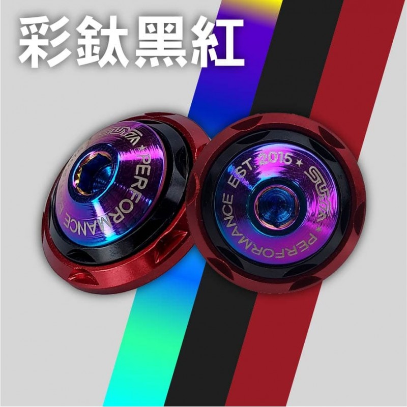 SUYA M6彩鈦雙墊片螺絲(2入)