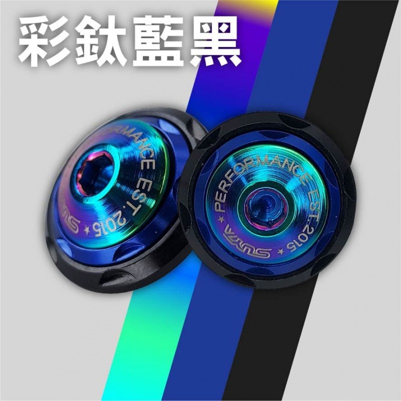 SUYA M6彩鈦雙墊片螺絲(2入)