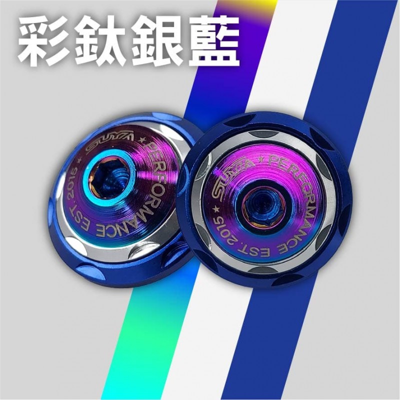 SUYA M6彩鈦雙墊片螺絲(2入)