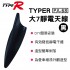 TYPER PA-68 大7靜電天線