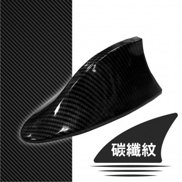 YCAR 收訊鯊魚天線(碳纖紋/黑色款/白色款)