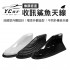 YCAR 橡膠底座 收訊鯊魚天線(碳纖紋/黑色款/白色款)