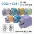 馬卡龍DC快充轉接頭(CCS1電動車轉接頭)CCS2轉CCS1 顏色隨機出貨