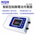 MASHIN麻新 SC-1000 智能型鉛酸電瓶充電器