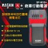 MASHIN麻新 SP-800+ 汽柴油救車行動電源8000mAh