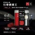 Philo飛樂 行車救援王 STP12 PRO二代 救車打氣多功能機