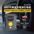 Shell殼牌 AC002JP 4合1汽車急救電源打氣機-高配版