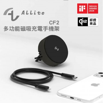 ALLITE CF2 多功能 MagSafe 磁吸充電車用手機架15W