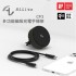 ALLITE CF2 多功能 MagSafe 磁吸充電車用手機架15W